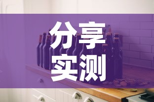 分享实测“微信炸 金花房间创建房间步骤详解	”详细房卡怎么购买教程