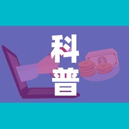 科普一下“微信群大厅牛牛房卡”房卡链接获取