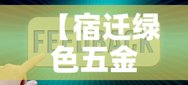 【宿迁绿色五金价格查询网·宿迁五金批发市场在哪】