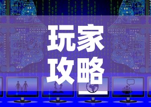 玩家攻略“微信上链接金花房卡购买	”详细房卡教程
