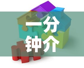 一分钟介绍使用“可以一起创房的牛牛”链接房卡在哪里获取