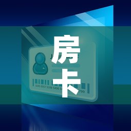 房卡全攻略“微信斗牛如何买房卡”房卡详细充值