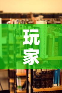 玩家必备教程“朱雀大厅房卡哪买”房卡使用教程