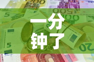 一分钟了解“微信炸 金花房卡怎么搞”房卡怎么购买