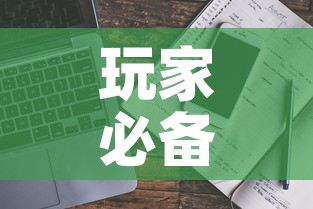 玩家必备教程“微信牛牛房卡链接多少钱”购买房卡介绍