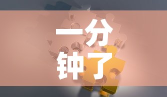 一分钟了解“随意玩房卡如何购买”房卡获取方式