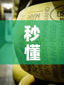 秒懂百科“炸 金花牛牛房卡”房卡详细充值