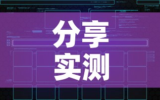 分享实测“如何创建炸 金花房间链接	”房卡获取方式