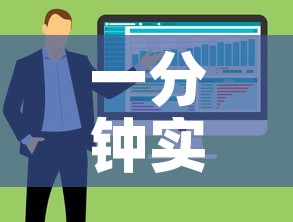 一分钟实测分享“微信金花房卡哪里购买	”购买房卡介绍