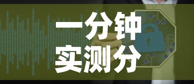 一分钟实测分享“微信牛牛房卡哪里买	”链接房卡在哪里获取