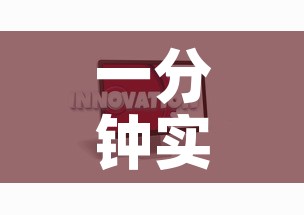 一分钟实测分享“微信牛牛房卡哪里买”链接房卡在哪里获取