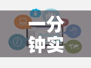 一分钟实测分享“微信牛牛房卡哪里买”链接房卡在哪里获取