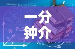 一分钟介绍使用“炸  金花房卡链接怎么买	”详细房卡教程
