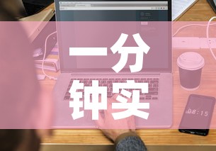 一分钟实测分享“微信链接牛牛房卡”房卡获取方式