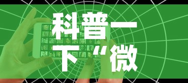 秒懂百科“牛牛链接房卡找谁购买”房卡获取方式