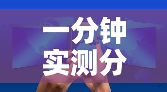 一分钟实测分享“微信开炸 金花群房卡上哪里充”详细房卡怎么购买教程