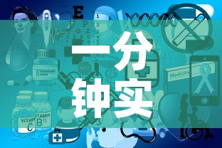一分钟实测分享“微信开炸 金花群房卡上哪里充	”详细房卡怎么购买教程