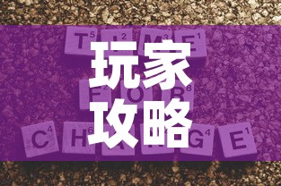 玩家攻略“微信牛牛房卡如何购买”房卡获取方式