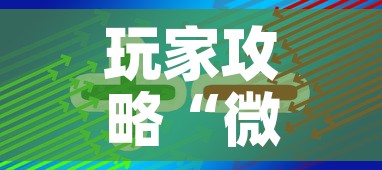 玩家攻略“微信牛牛房卡如何购买”房卡获取方式