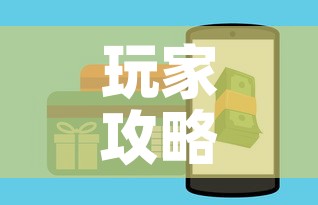 玩家攻略“微信牛牛房卡如何购买”房卡获取方式