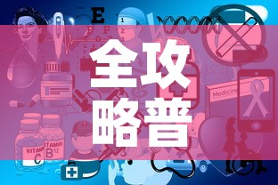 2019烟台限行—（烟台限行处罚规定）