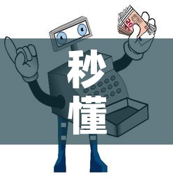 秒懂教程“微信买房卡牛牛游戏”详细房卡教程