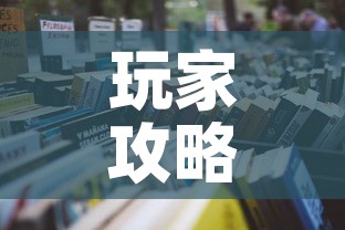 玩家攻略“美猴王房卡哪里有怎么买”详细房卡怎么购买教程