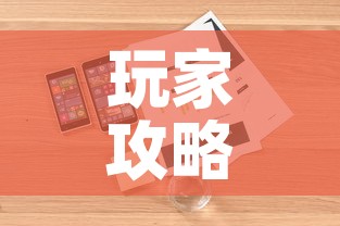 玩家攻略“美猴王房卡哪里有怎么买”详细房卡怎么购买教程