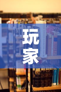 玩家攻略“美猴王房卡哪里有怎么买”详细房卡怎么购买教程