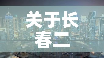 【包头今天新增疫情,包头今日最新疫情】