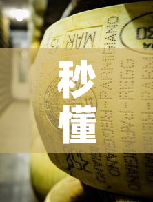 秒懂百科“微信牛牛炸 金花房卡	”房卡怎么购买
