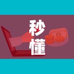 秒懂百科“微信牛牛炸 金花房卡”房卡怎么购买
