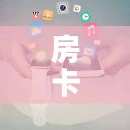 房卡必备教程“新二号大厅牛牛房卡”详细房卡使用教程