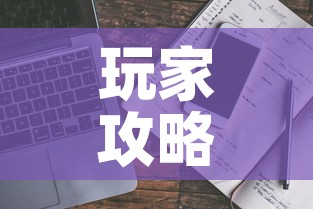 玩家攻略“微信斗牛房卡大概多少钱一张”详细房卡使用教程