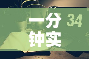 一分钟实测分享“炸 金花房间卡怎么开”获取房卡教程-哔哩哔哩