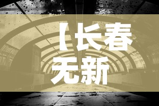 房卡必备教程“手机炸 金花链接怎么弄	”房卡获取方式