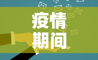 疫情期间航班能退吗最新:疫情期间航班能退吗最新通知 疫情期间航班能退吗最新:疫情期间航班能退吗最新通知