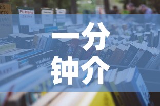 一分钟介绍使用“微信金花链接房卡平台”详细房卡怎么购买教程
