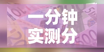 一分钟实测分享“微信牛牛游戏房卡	”详细房卡教程