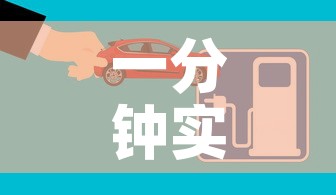 一分钟实测分享“微信炸 金花房间创建房间步骤详解	”房卡获取方式