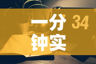 一分钟实测分享“微信炸 金花房间创建房间步骤详解	”房卡获取方式