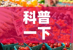 科普一下“微信群牛牛房咔去哪买”购买房卡介绍