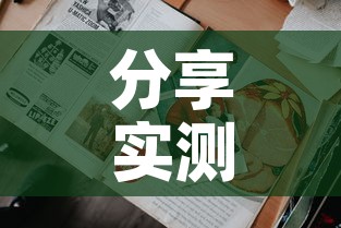 分享实测“炸 金花卖房卡代理	”详细房卡使用教程