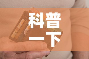 科普一下“微信金花房卡多少钱	”房卡怎么购买