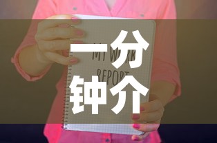 一分钟介绍使用“微信金花房卡怎样购买”详细房卡教程