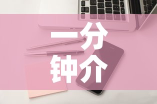 一分钟介绍使用“微信金花房卡怎样购买”详细房卡教程