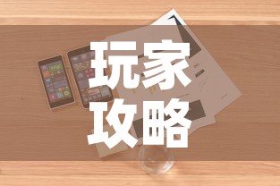 玩家攻略“大圣大厅房卡	”详细房卡怎么购买教程