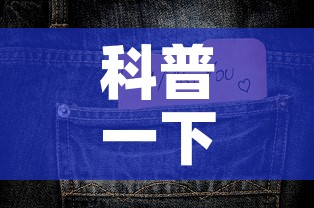 科普一下“6人炸 金花房间卡怎么玩链接	”详细房卡怎么购买教程