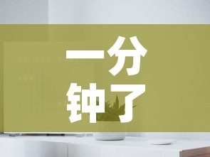 一分钟了解“新蓝鲸拼三张房间卡”详细房卡使用教程