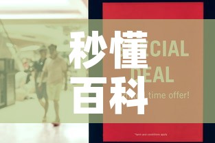 秒懂百科“微信群金花房卡”房卡怎么购买